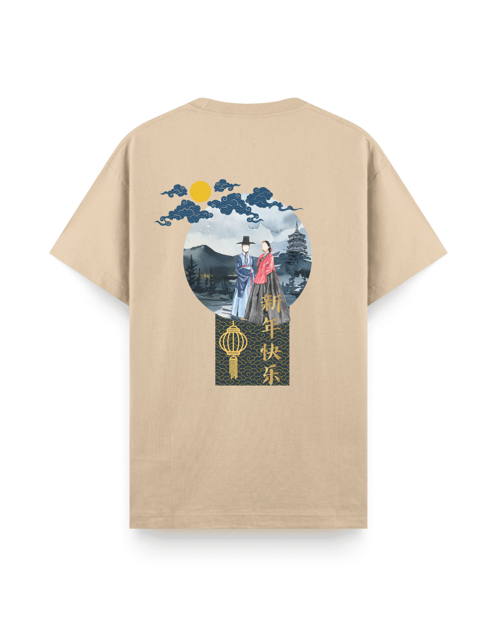 Yüzsüz İnsanlar - Regular T-Shirt