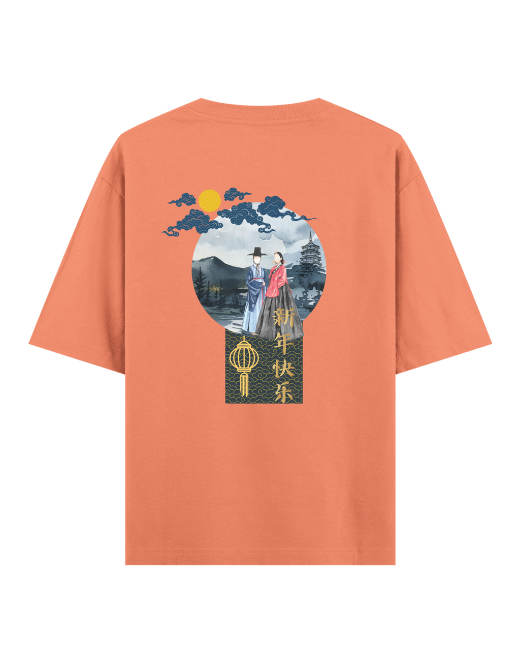 Yüzsüz İnsanlar - Oversize T-Shirt