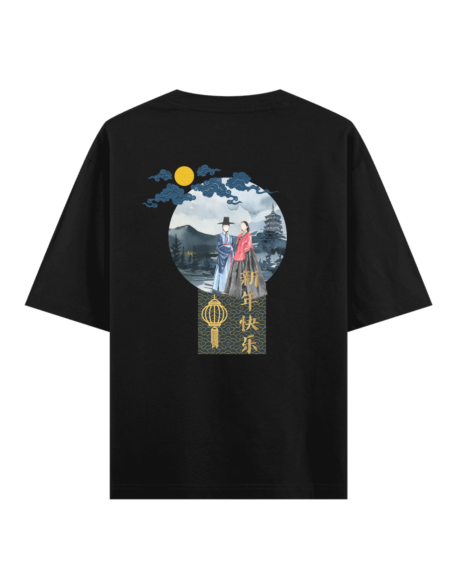 Yüzsüz İnsanlar - Oversize T-Shirt