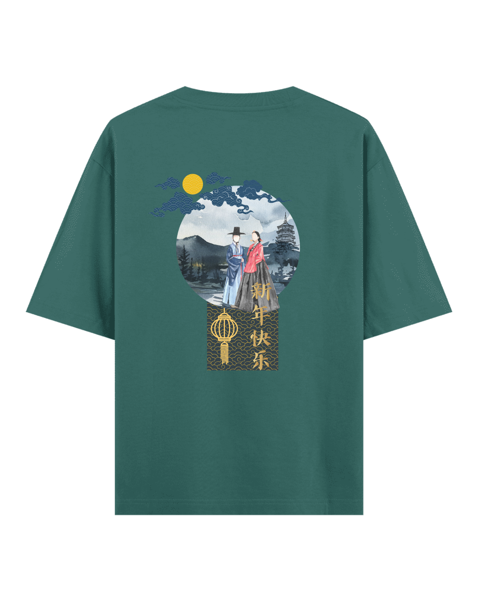 Yüzsüz İnsanlar - Oversize T-Shirt