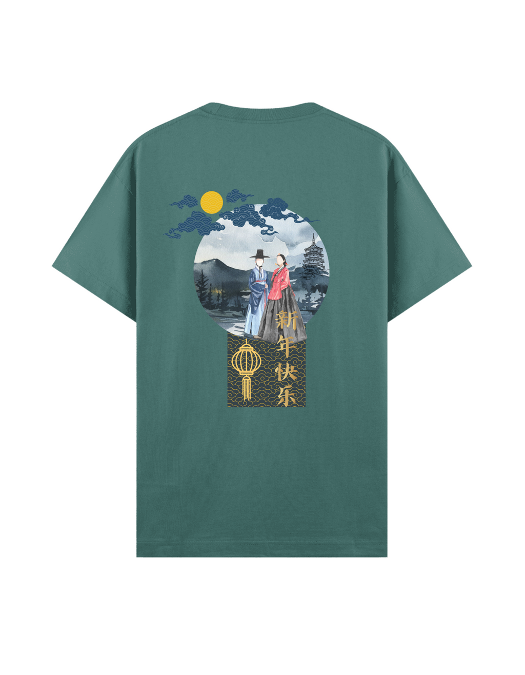 Yüzsüz İnsanlar - Regular T-Shirt