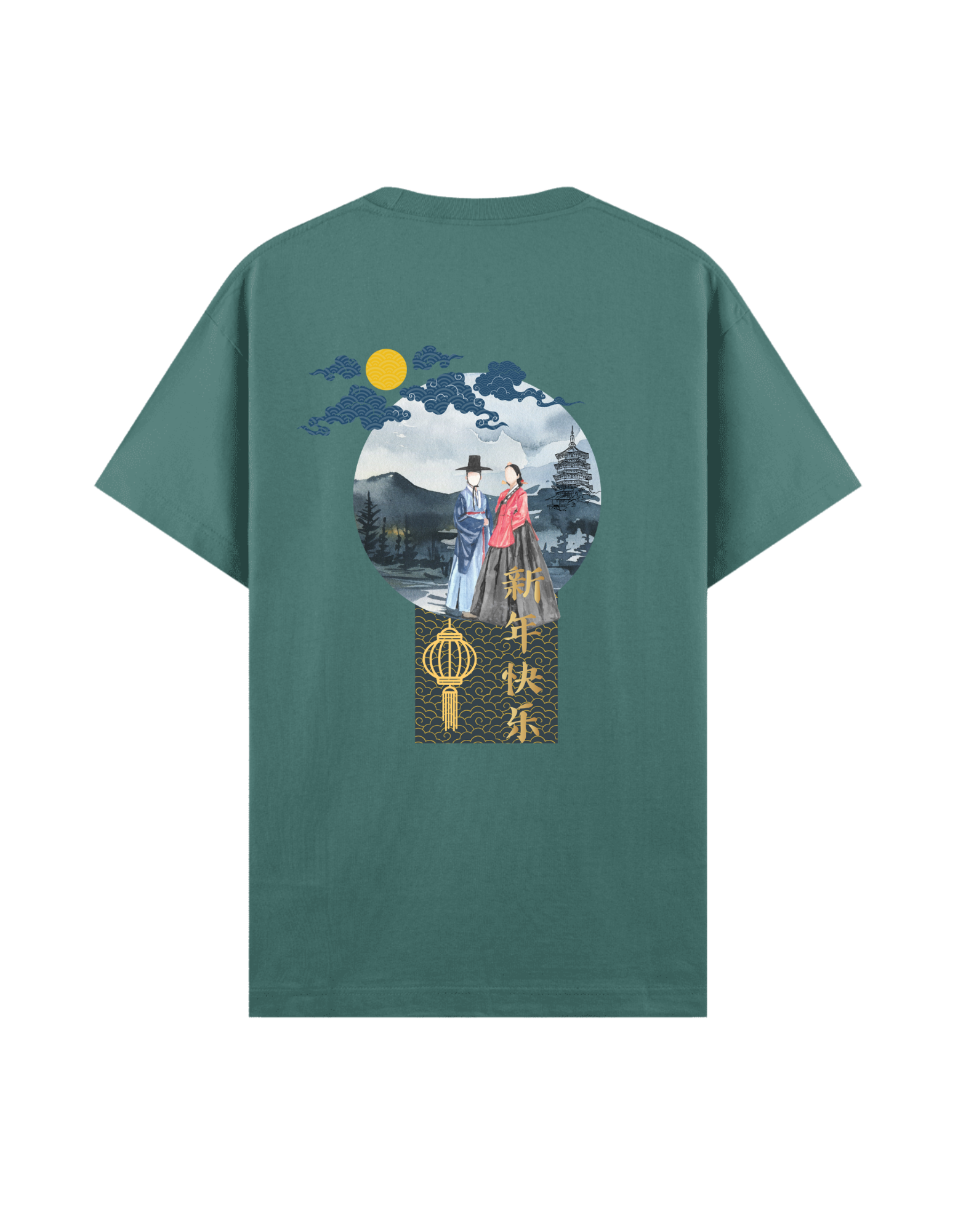 Yüzsüz İnsanlar - Regular T-Shirt