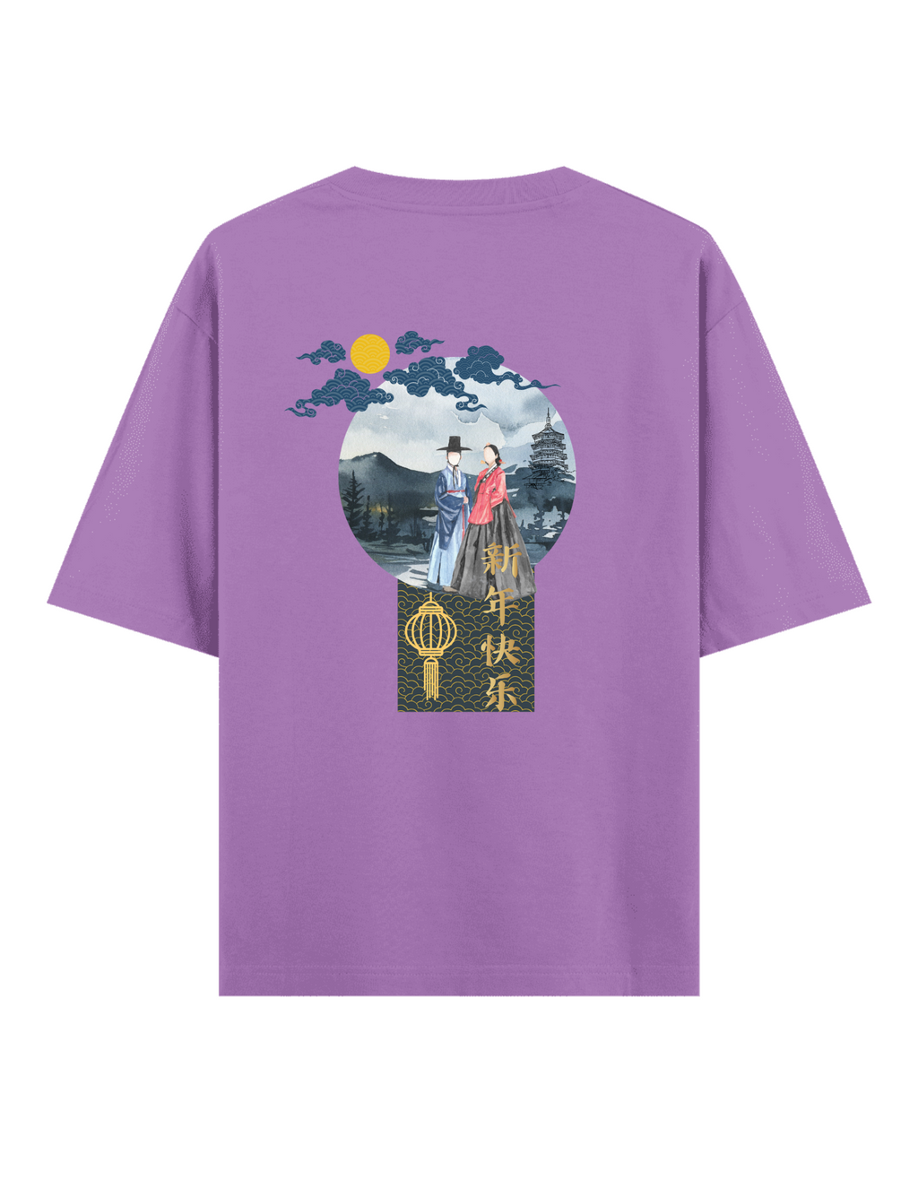 Yüzsüz İnsanlar - Oversize T-Shirt