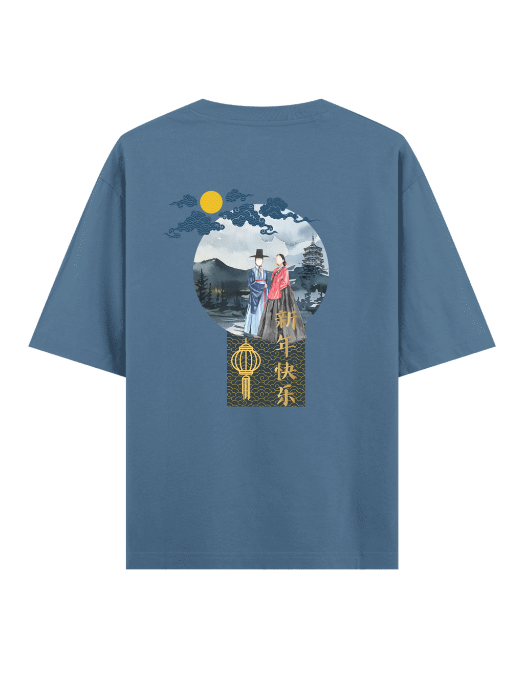 Yüzsüz İnsanlar - Oversize T-Shirt