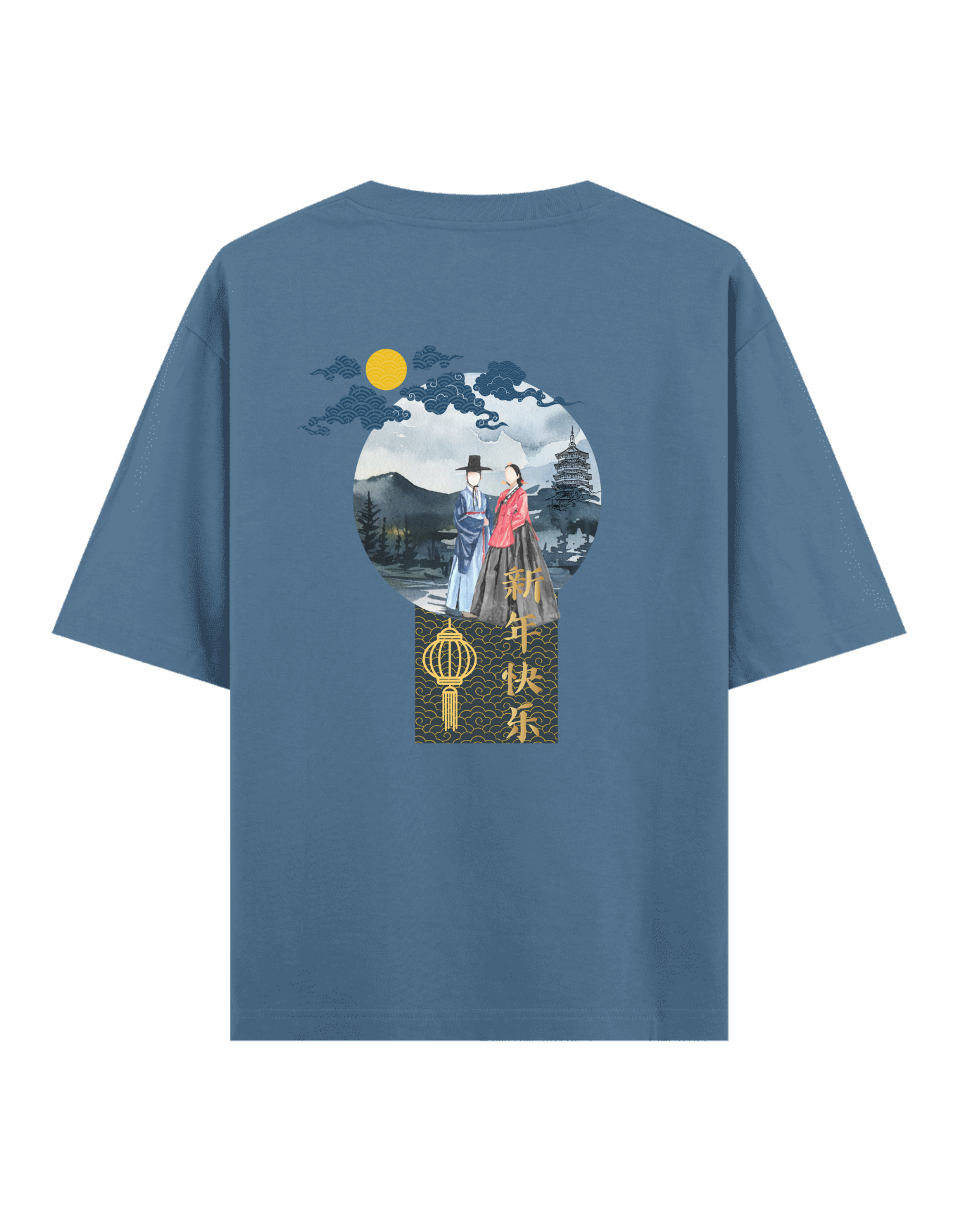 Yüzsüz İnsanlar - Oversize T-Shirt