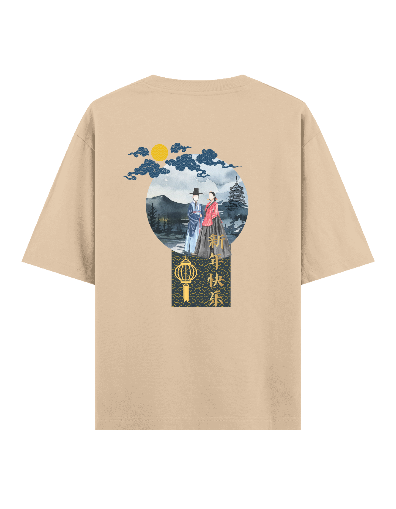 Yüzsüz İnsanlar - Oversize T-Shirt