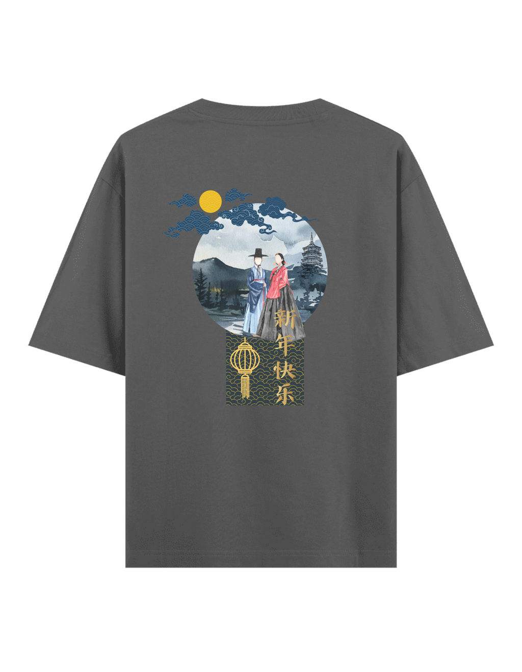 Yüzsüz İnsanlar - Oversize T-Shirt