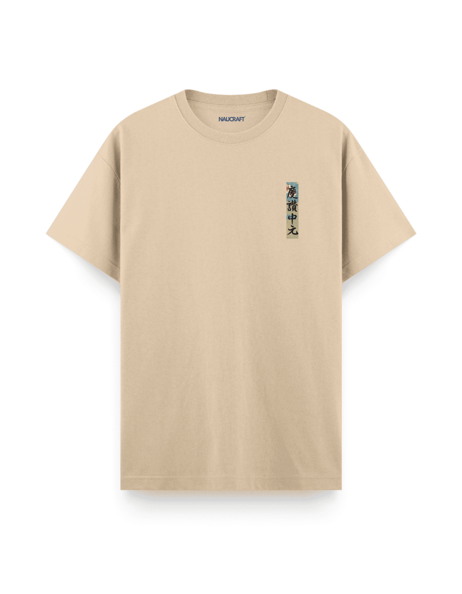 Japon Gülü 1 - Regular T-Shirt