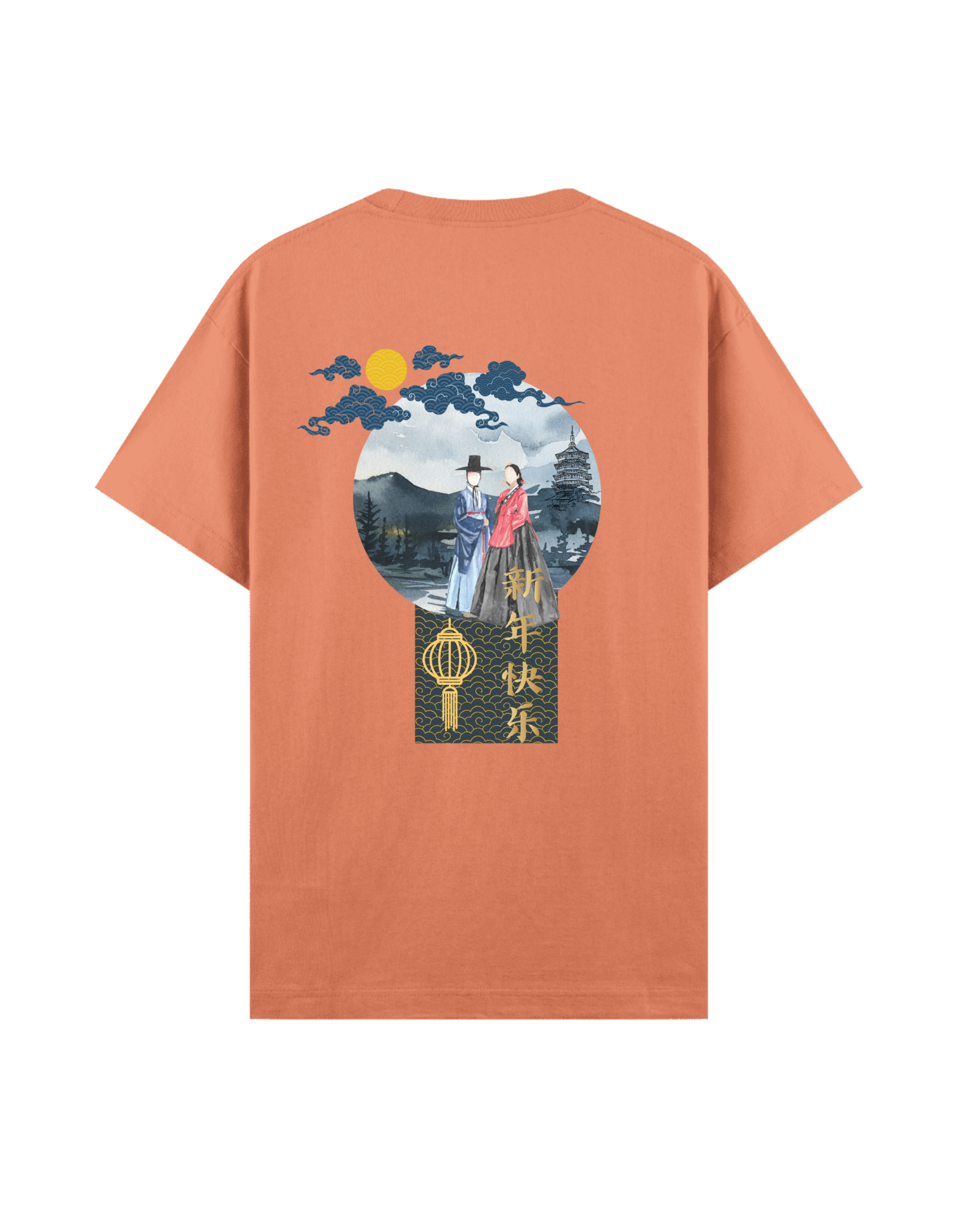 Yüzsüz İnsanlar - Regular T-Shirt