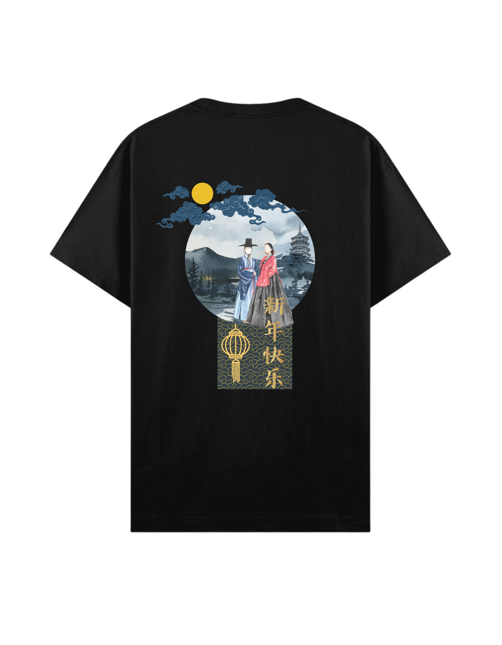 Yüzsüz İnsanlar - Regular T-Shirt