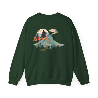 Gölün Gizemi - Sweatshirt