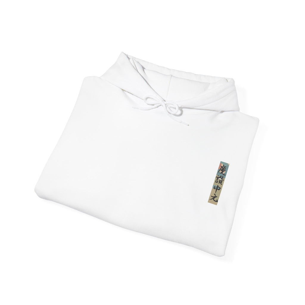 Japon Gülü 1 - Hoodie