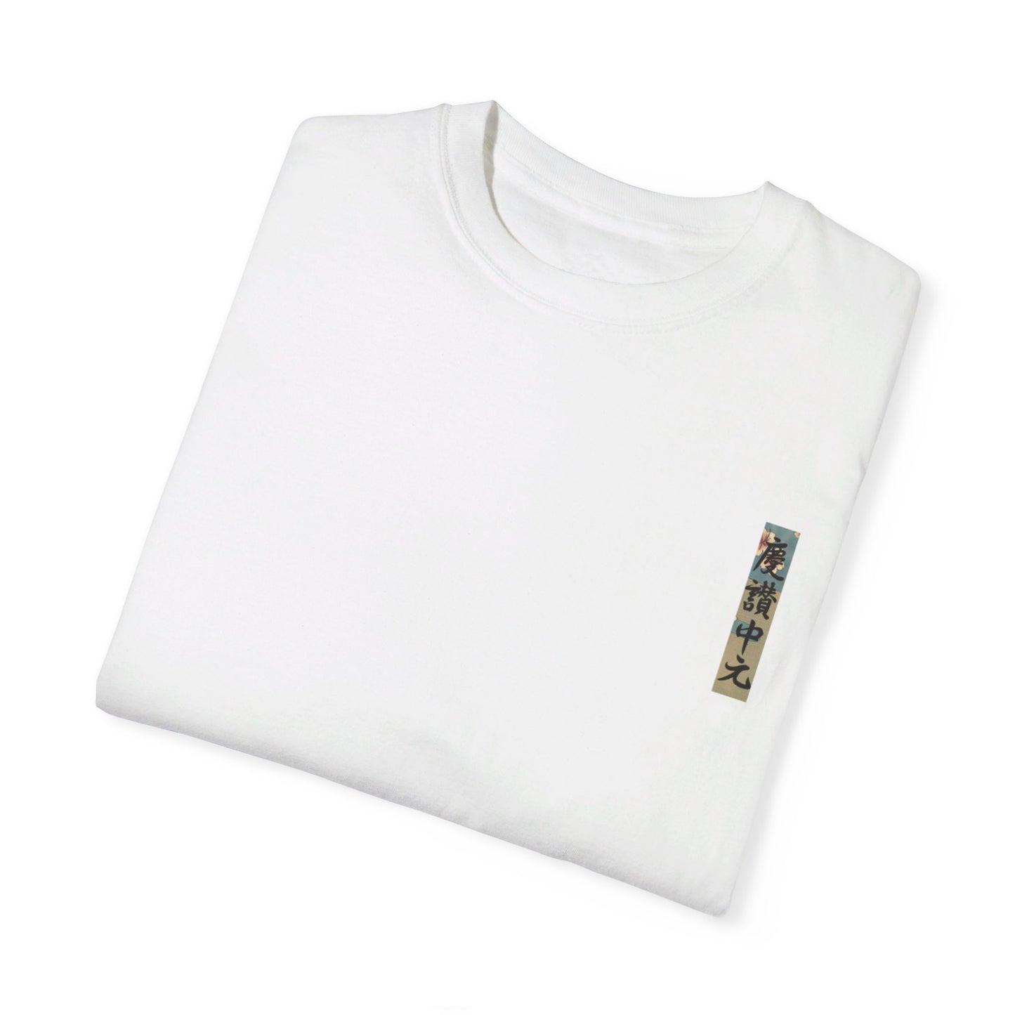 Japon Gülü 1 - Oversize  T-Shirt