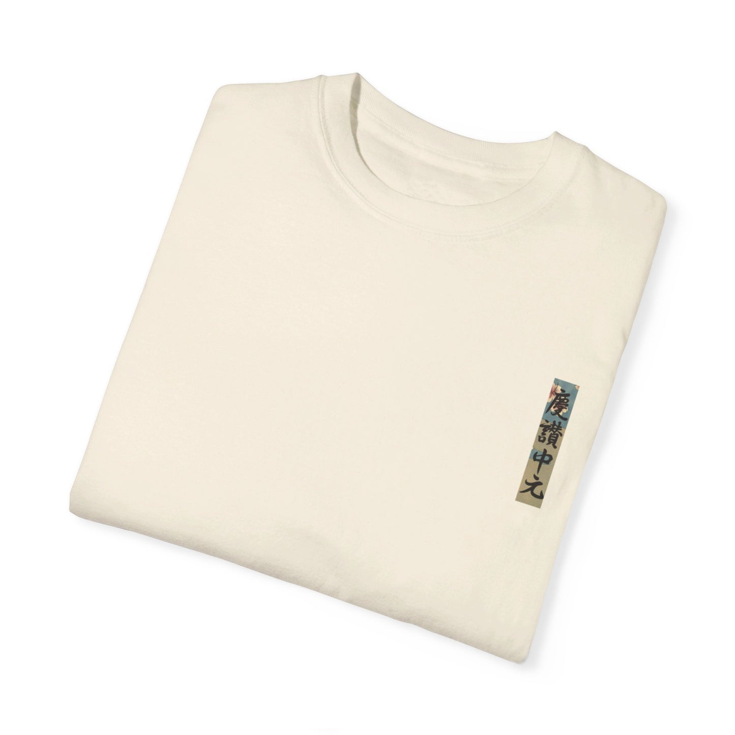 Japon Gülü 1 - Oversize  T-Shirt