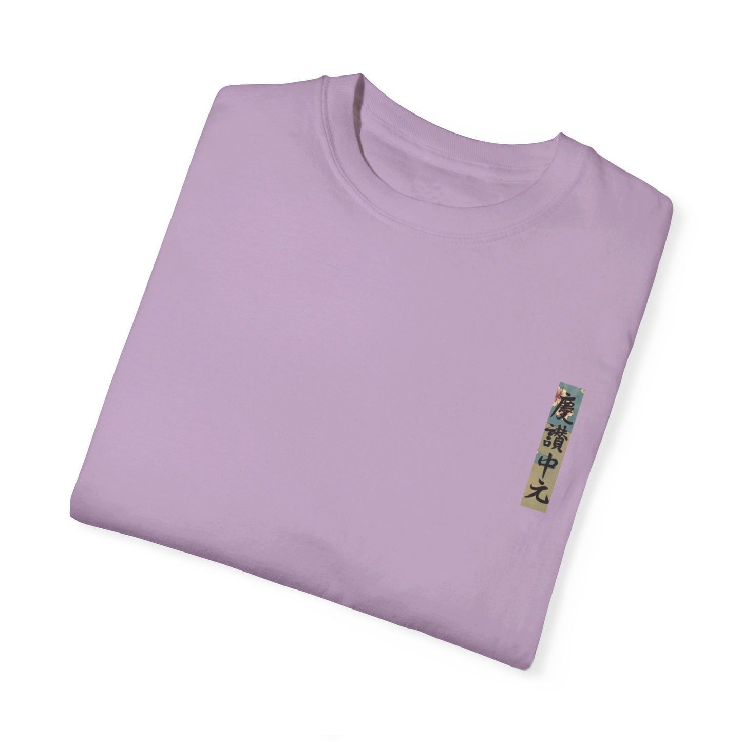 Japon Gülü 1 - Oversize  T-Shirt