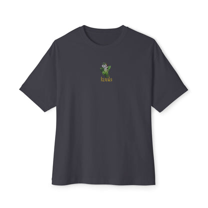 Koala - Regular T-Shirt