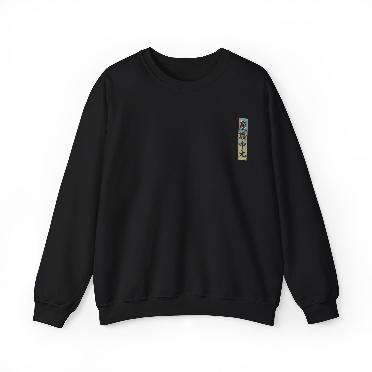 Japon Gülü 1 - Sweatshirt