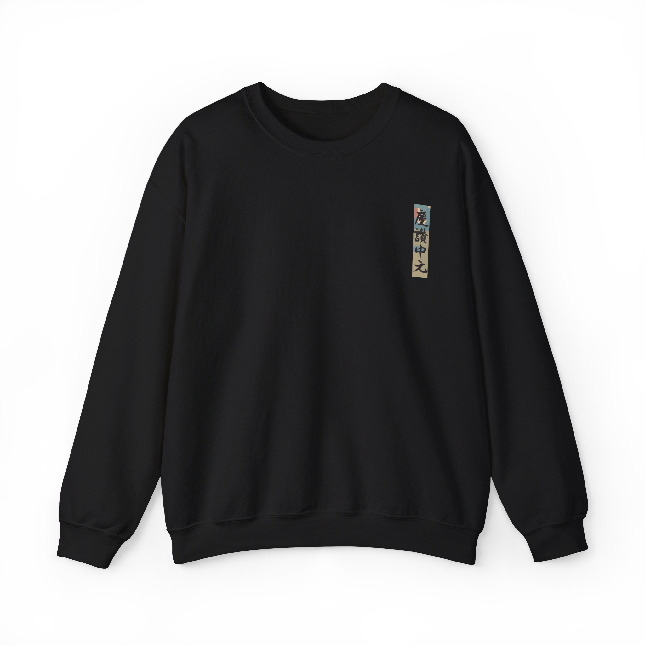 Japon Gülü 1 - Sweatshirt