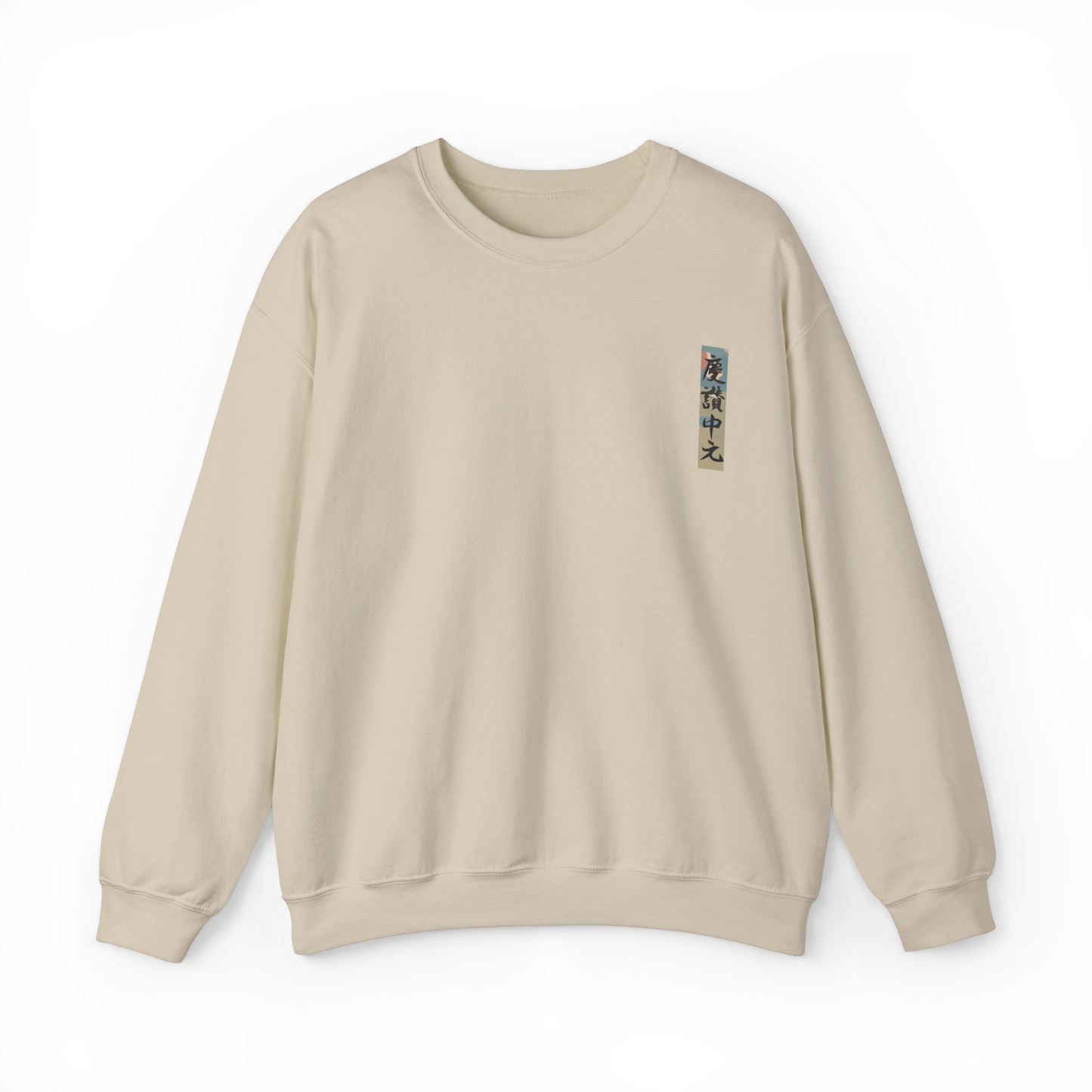 Japon Gülü 1 - Sweatshirt