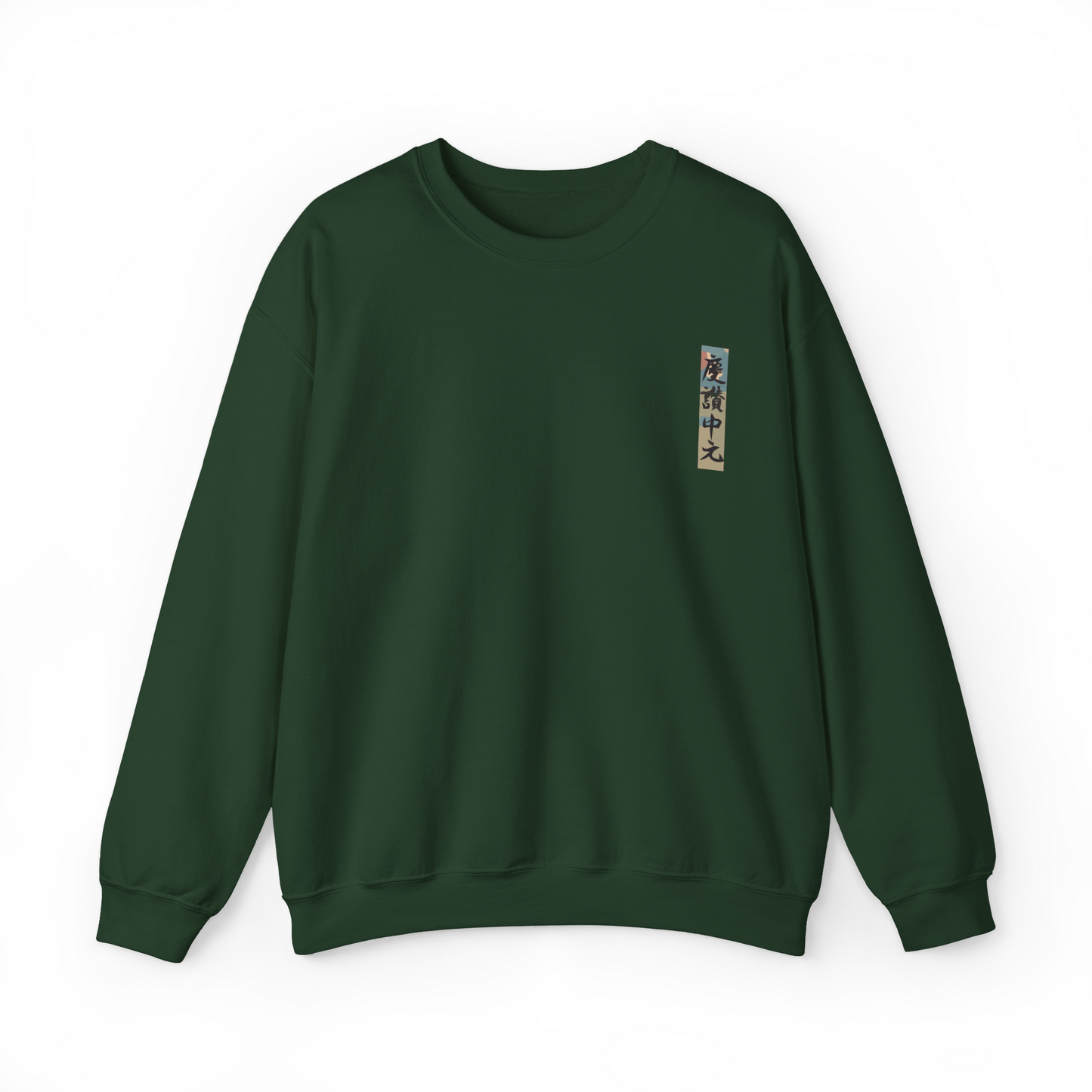 Japon Gülü 1 - Sweatshirt