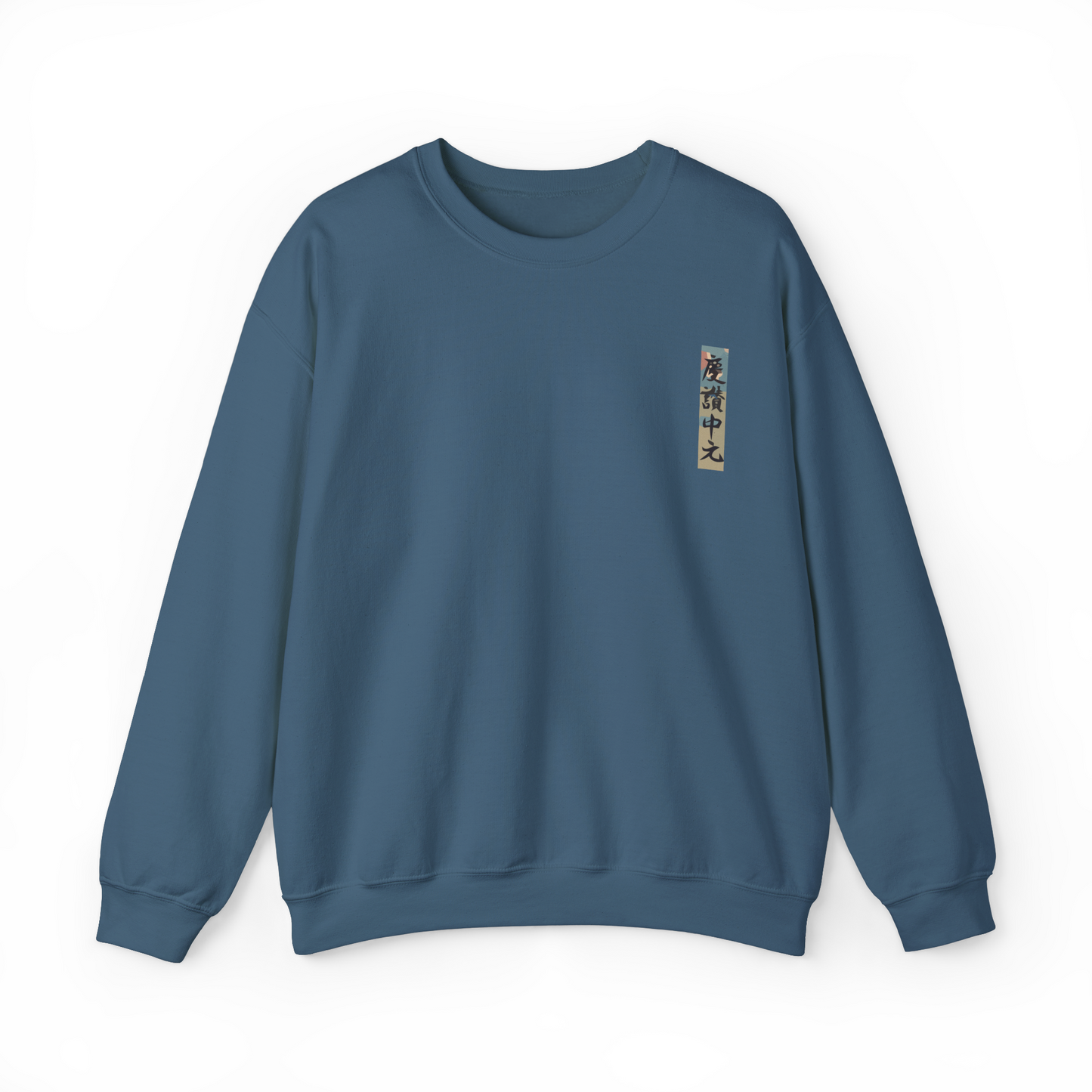 Japon Gülü 1 - Sweatshirt