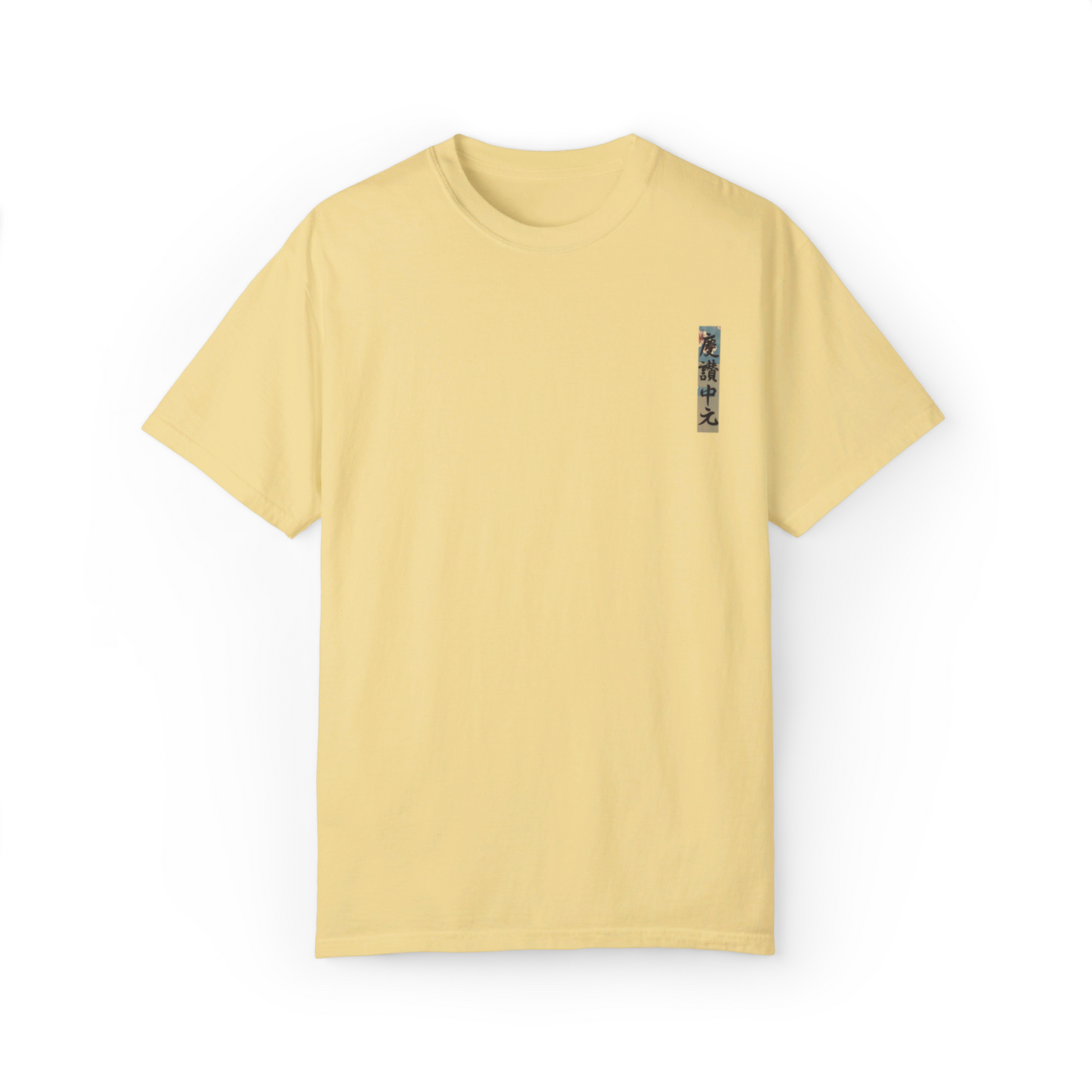 Japon Gülü 1 - Oversize  T-Shirt