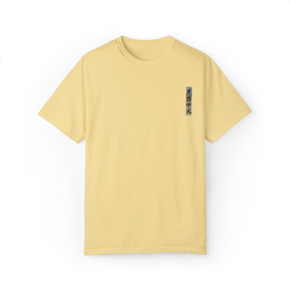 Japon Gülü 1 - Oversize  T-Shirt